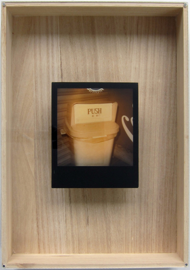 Push 2011